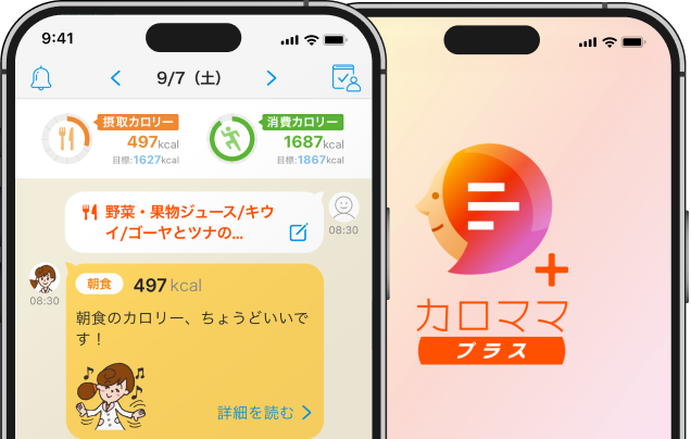 ユーザー向けガイド