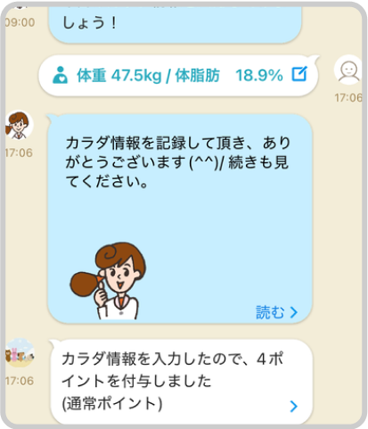 ポイントインセンティブの画像