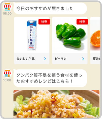 健康サポーターの画像